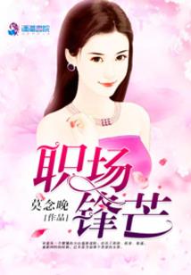 乱世独行记