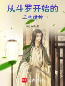 异世界成魔