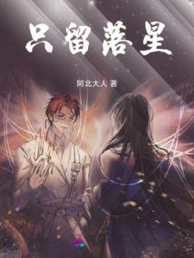 仙境之神兵学院
