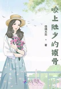 盗墓笔记续9(合作)
