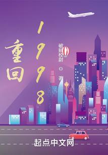 依靠成语来拯救世界