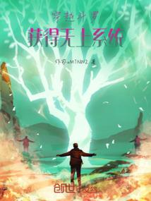 残王漠妃