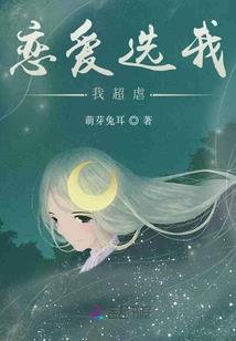妈咪,我是合法的