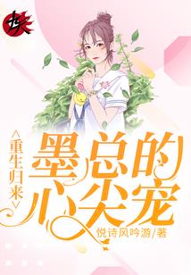 我成了召唤兽