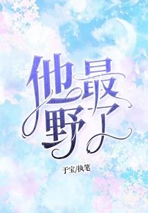 和皇子一起逃亡的日子