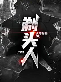 才不觉得你可爱
