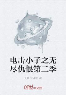 封魔之书