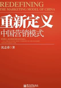 平凡的神祇