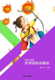 穿越异界当男主