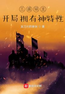 女扮男装，穿越千年来爱你