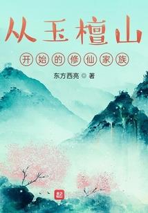 异世战神法圣