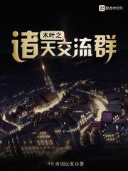 逆转时光只爱你