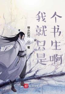甜宠贴身辣妻