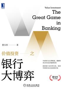 从天而降的剑法