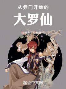 绝世雨浩成长之路