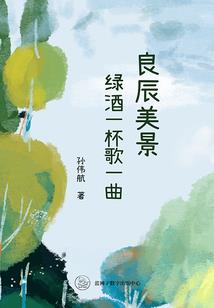 时空之战源点
