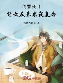 超神：破戒系统，开局截胡凯莎！