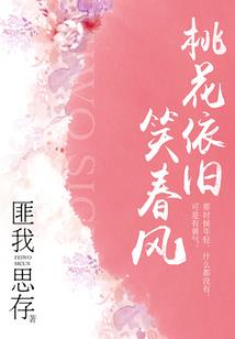 玫瑰花下的种族