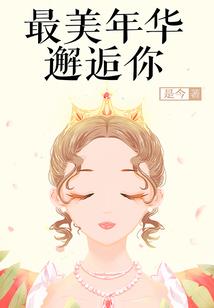 神魔铸天