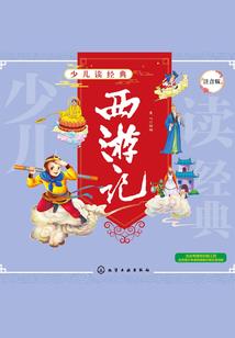 极品散圣