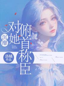 都市古医仙