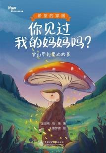 学神传