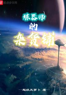 霸道总裁的逆天小娇妻