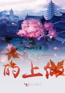 长大后的我们该散了
