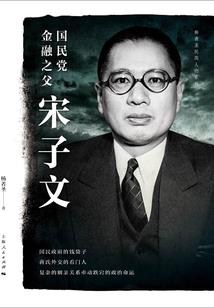 穿到日本当总督