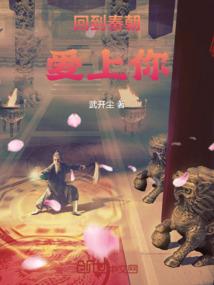 天界学院