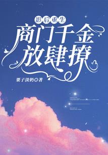 魔乱三界