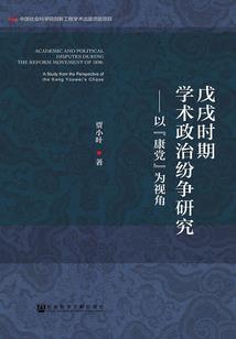 谋心掠爱