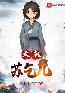 绝世神魔大帝