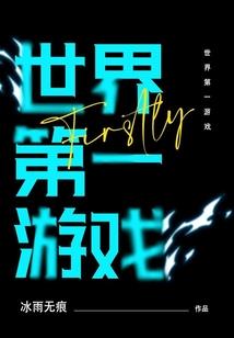 天阴道
