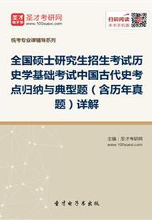 重生之古学天下