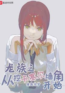 魔无忌