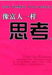 明明强的过分却一直咸鱼