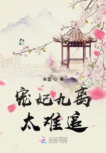 重生之异能学霸