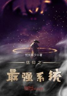 魔劫之情义天下