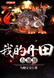绝代狂骄