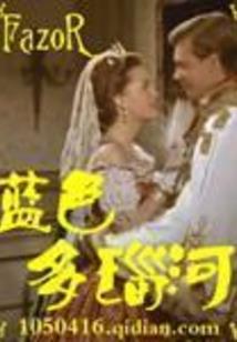 江湖险恶，小心有鬼