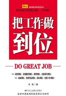 怎么办，想复仇