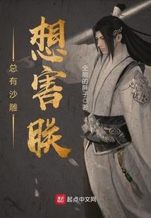 炼神丹！养妖兽！废材小姐逆袭了