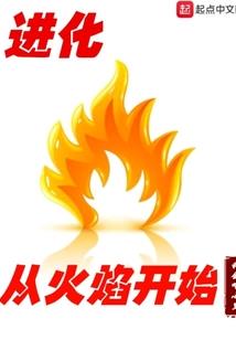 安心似辰