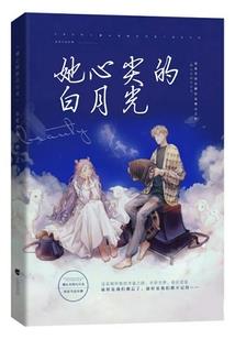 遥远的离歌