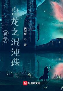 独宠：重生之异能影后不好惹