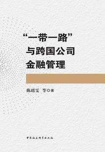 三岁王妃霸道醋王爷