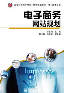 太子妃她命中带煞