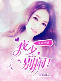 继世纪末的魔术师