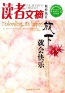 白月如衣